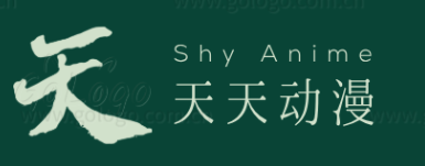 天天动漫